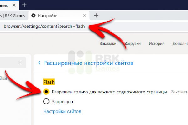 Кракен купить порошок krk market com