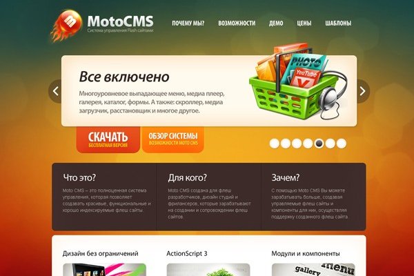 Ссылка на кракен tor