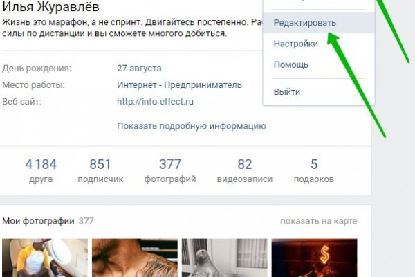Через какой браузер заходить на кракен