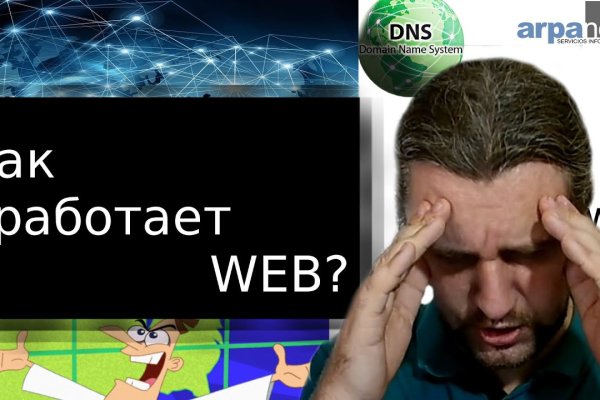 Как зайти на kraken в 2024