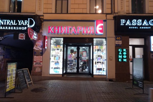 Kraken вход и ссылки