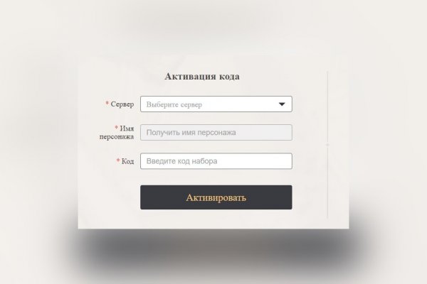 Кракен сыл ссылка