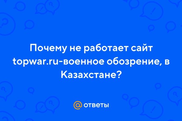 Кракен магазин vk2 top