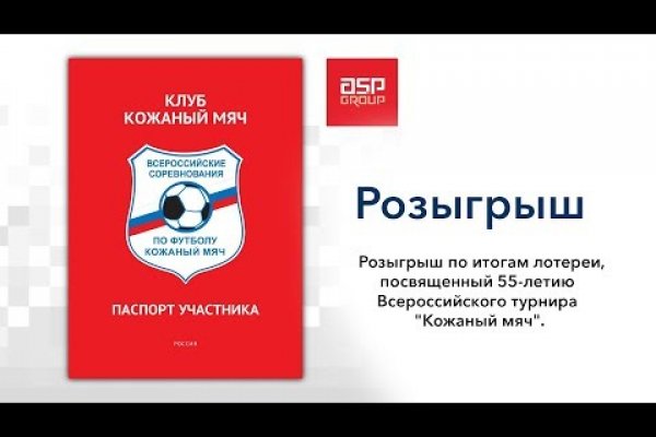 Кракен 17 вход