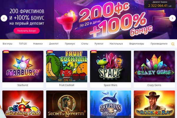 Сайт кракен зайти