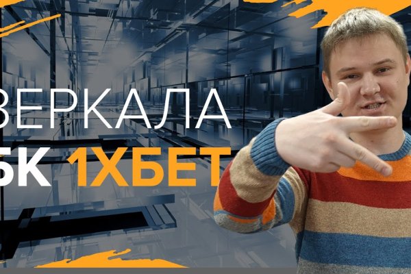 Кракен ru