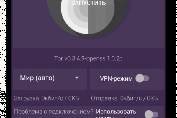 Кракен 12 at