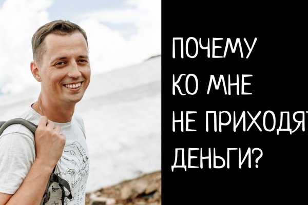 Кракен запрещенные вещества