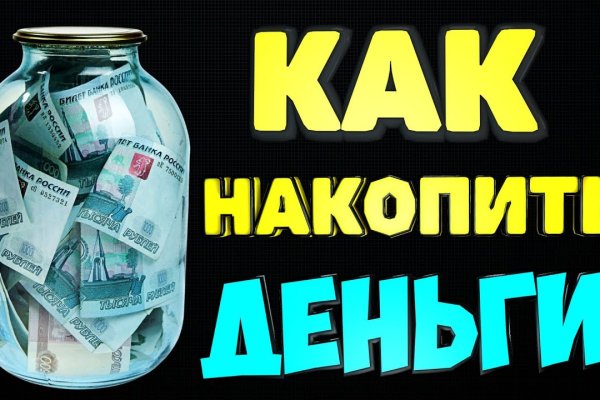 Кракен наркоман