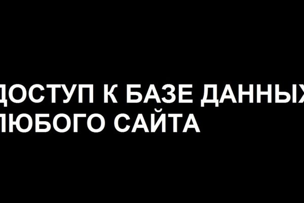 Магазин веществ кракен