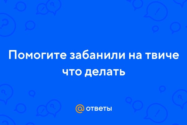 Переход на кракен
