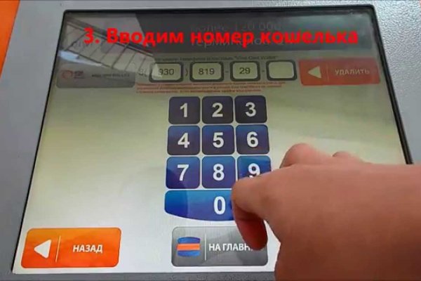 Кракен маркет это