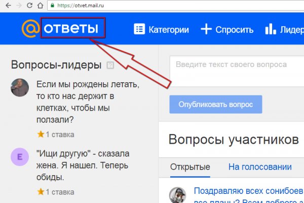 Кракен нрк
