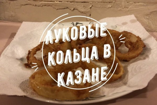 Ссылка кракен через тор