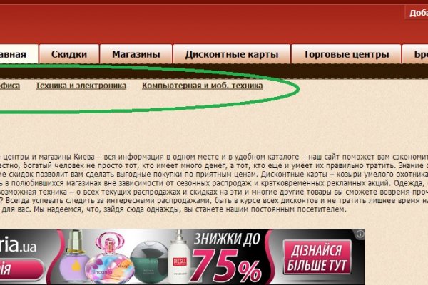 Зеркало вход кракен
