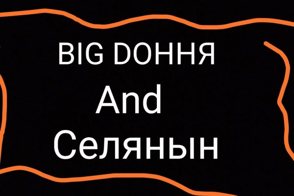 Кракен даркнет зеркало