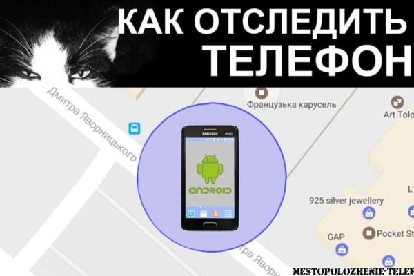 Kraken фейк сайт