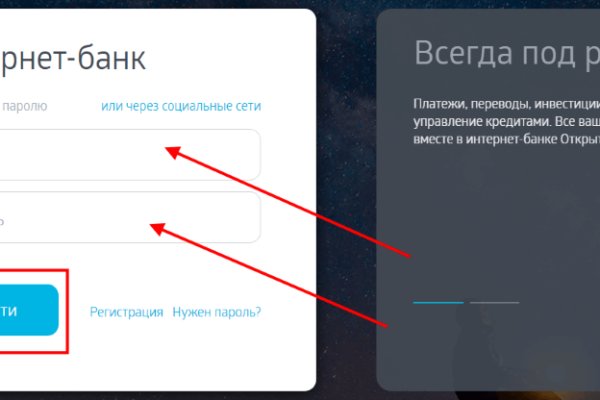 Кракен ссылка на тор официальная онион