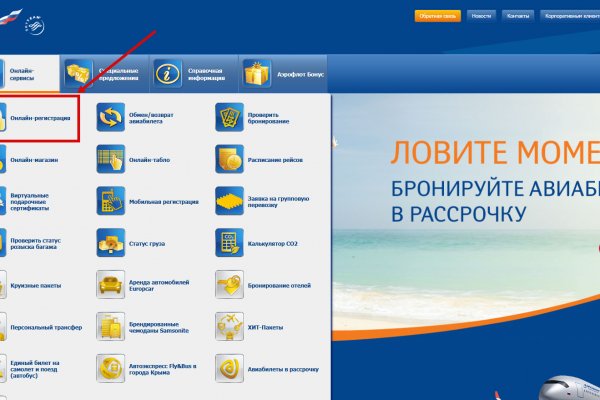Кракен 2024 сайт