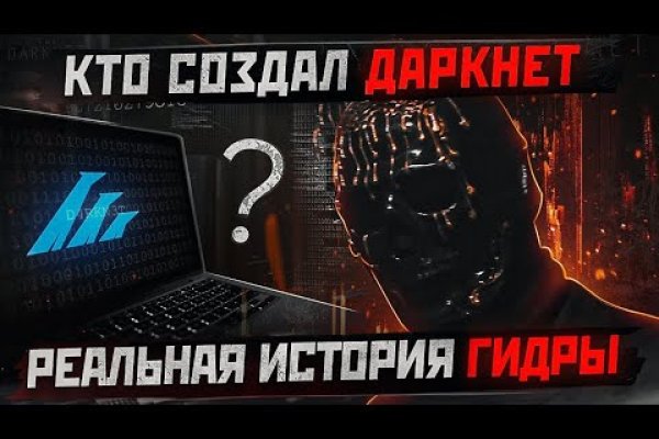 Кракен сайт 1kraken me официальный