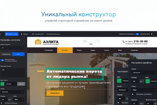 Как зайти на кракен даркнет