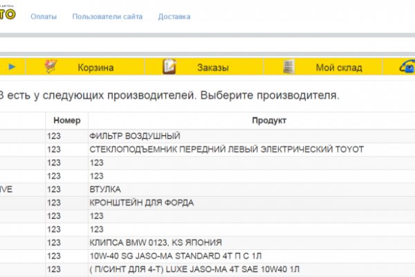 Kra22at