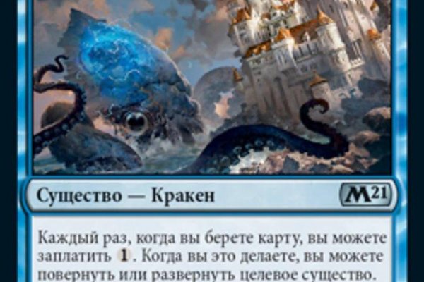 Kraken даркнет переходник