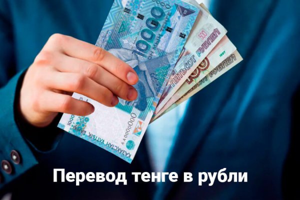 Кракен шоп krakenweb site