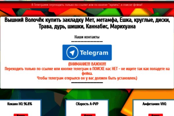 Кракен сайт kr2web in зеркало рабочее