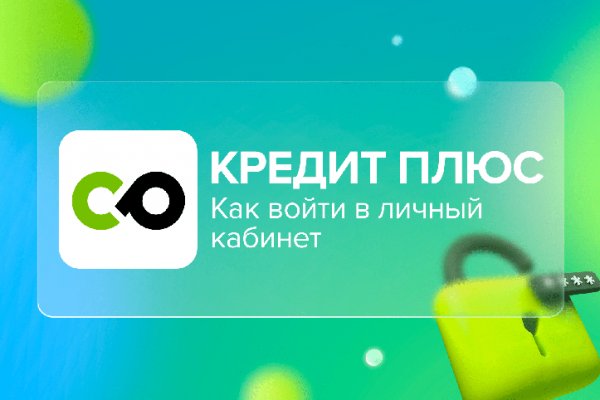 Как восстановить аккаунт кракен