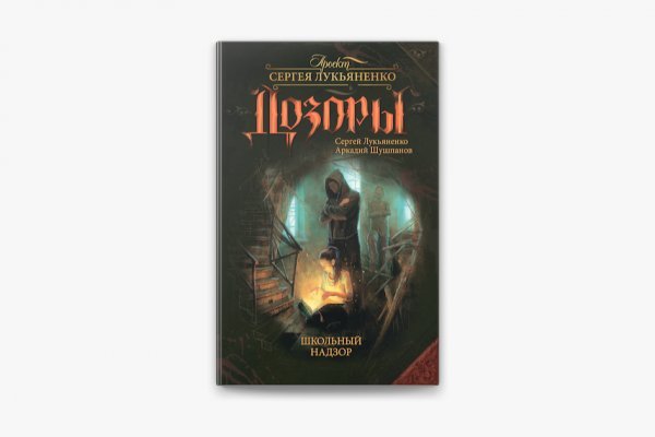Кракен официальный сайт krakens13 at