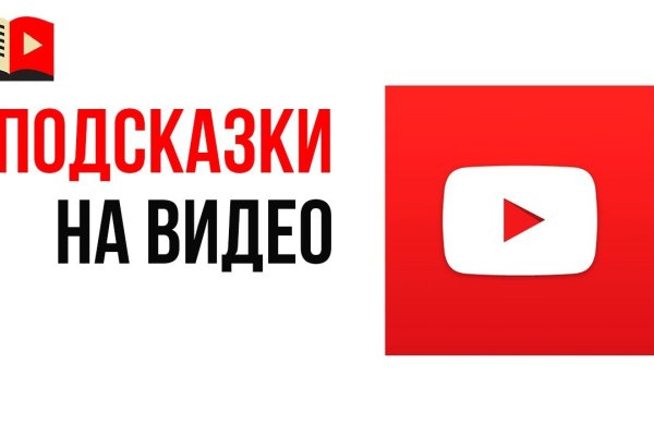 Кракен шоп зеркало