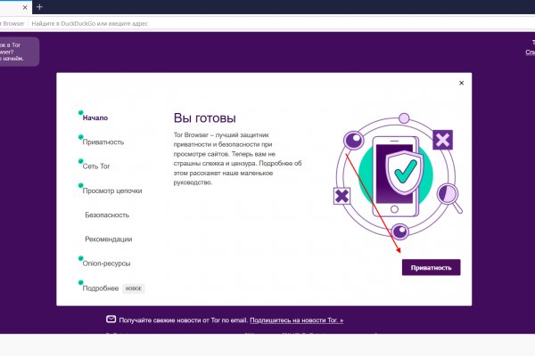Kraken вход зеркало