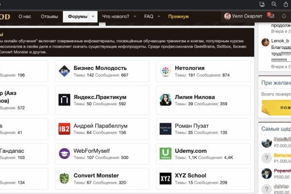 Кракен 12 сайт