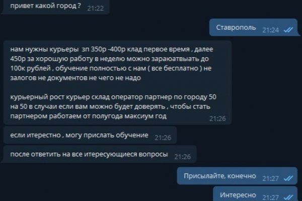 Кракен шоп интернет нарко