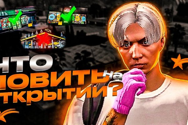 Кракен оф