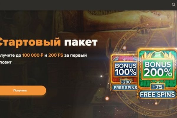 Как зайти на кракен через браузер
