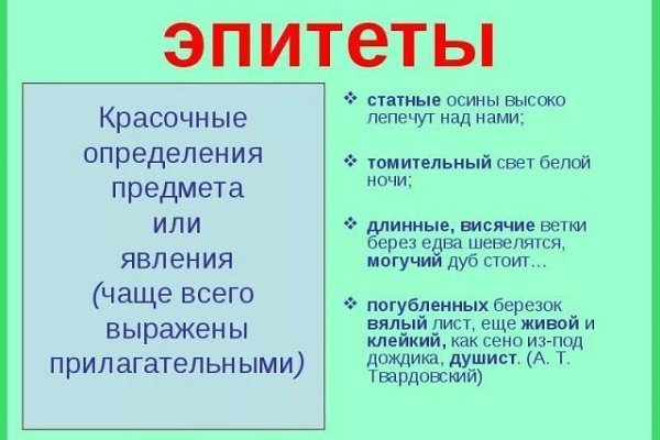 Магазин кракен дарк