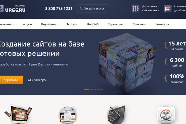 Кракен вход магазин kraken17ate pro