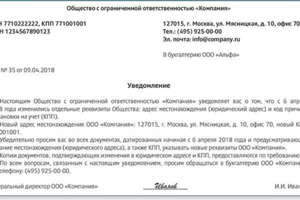Какая ссылка у кракена