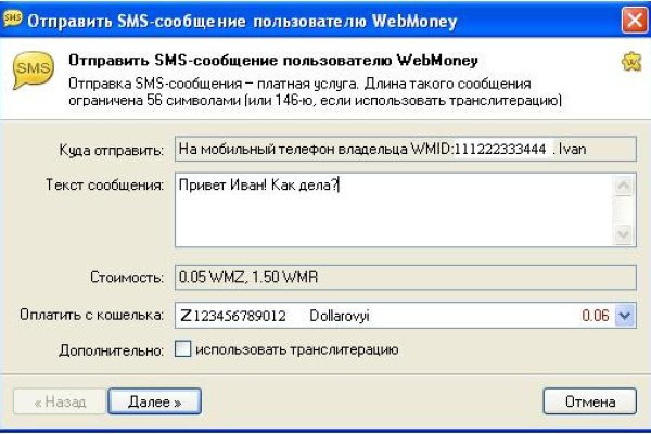 Кракен сайт 16