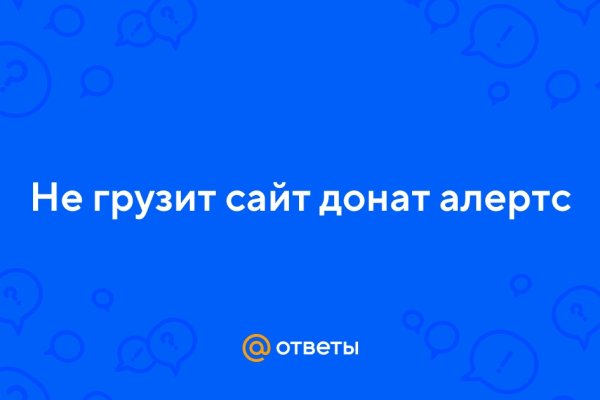 Впн для кракена