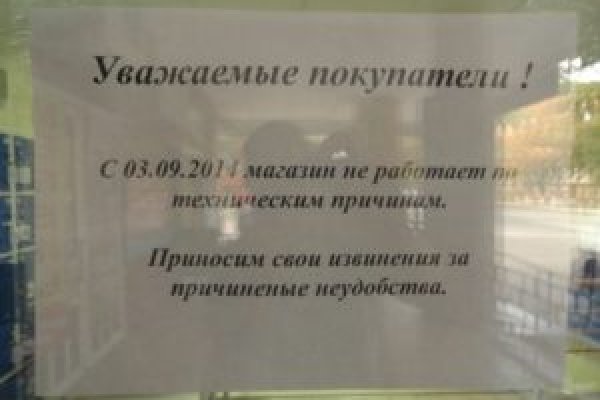Сайт кракен kraken krakens15 at