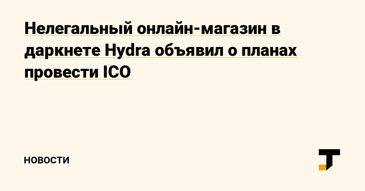 Как найти кракен шоп